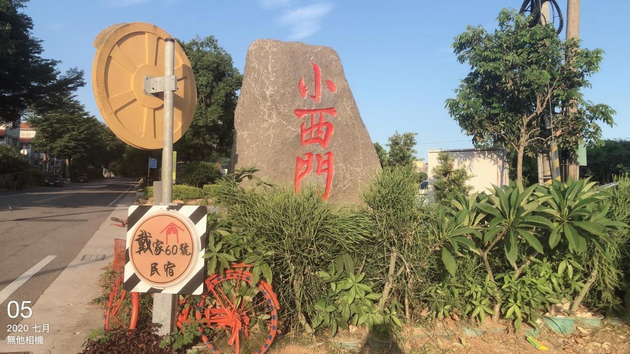 Dai B&B Jincheng Exteriör bild